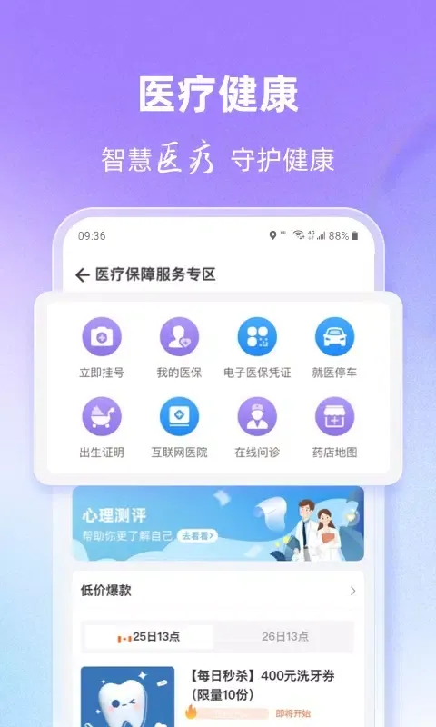 灵锡 سکرین شاٹس