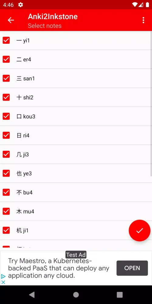 ภาพหน้าจอของ Anki2Inkstone