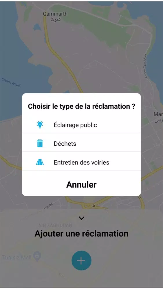 Marsa App Screenshots