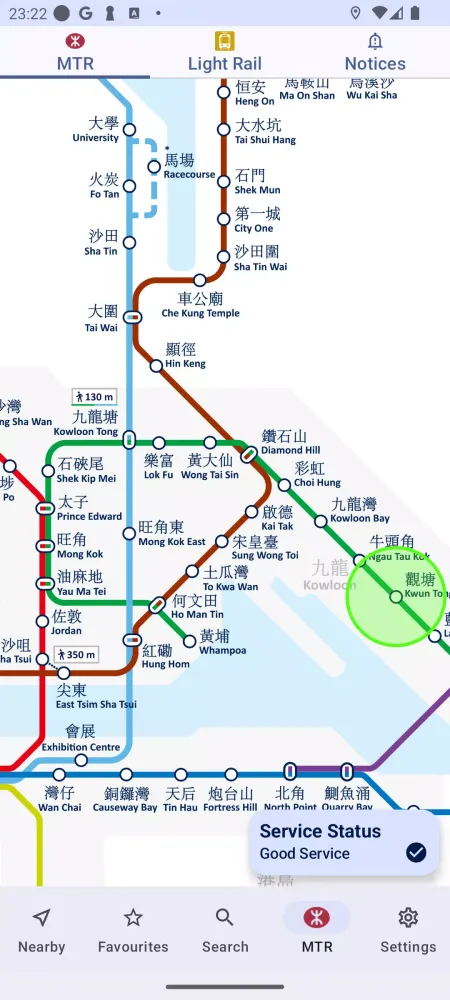 HK Bus ETA স্ক্রিনশট