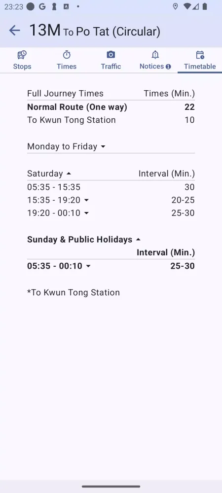 HK Bus ETA স্ক্রিনশট