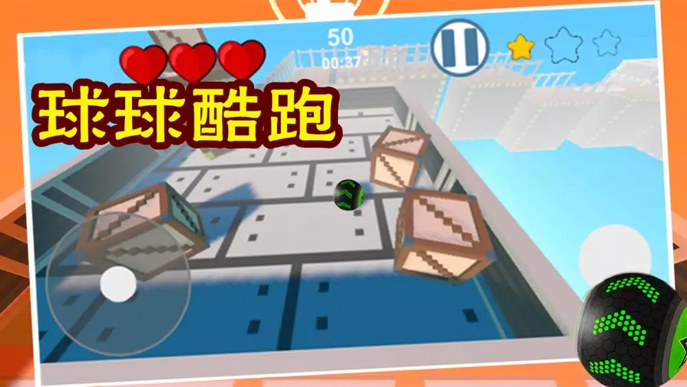 تصاویر Red Cube Ball Roll.io!