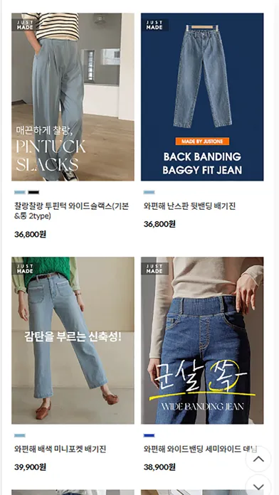 기분좋은 로맨틱 캐주얼 여성의류 쇼핑몰 저스트원 Ekran Görüntüleri