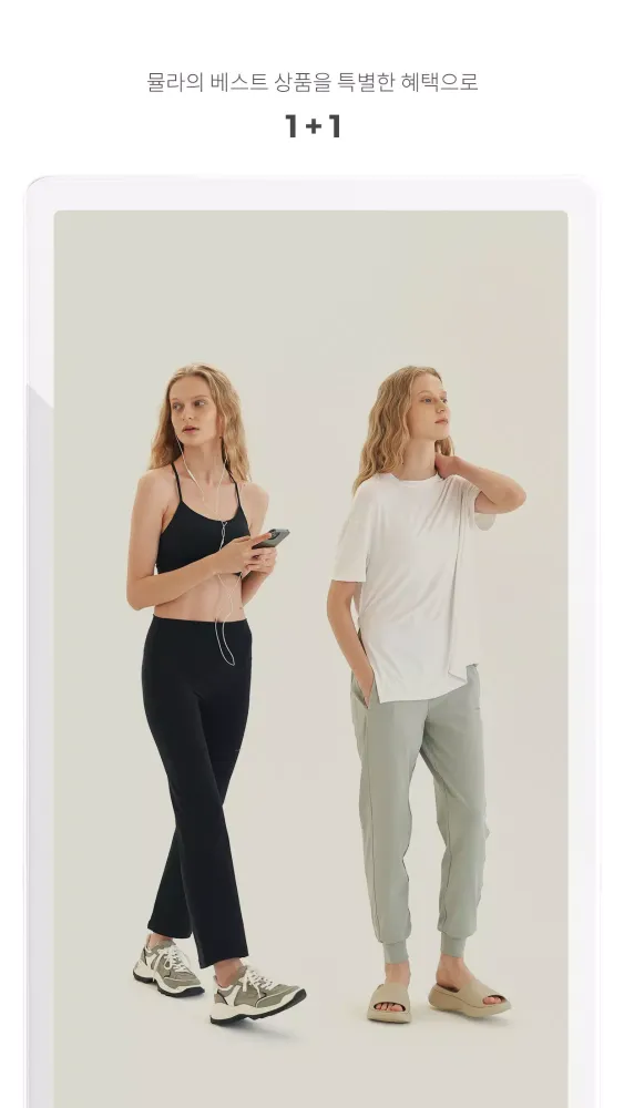 Скриншоты mulawear