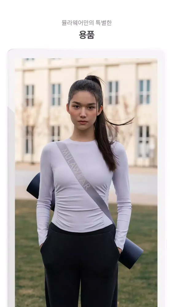 Скриншоты mulawear
