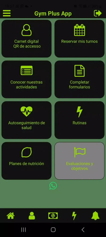 GymPlus স্ক্রিনশট