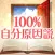秋山まりあの１００％自分原因説体験型ワーク