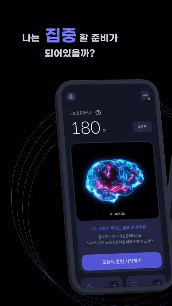 Mind Plus應用截圖