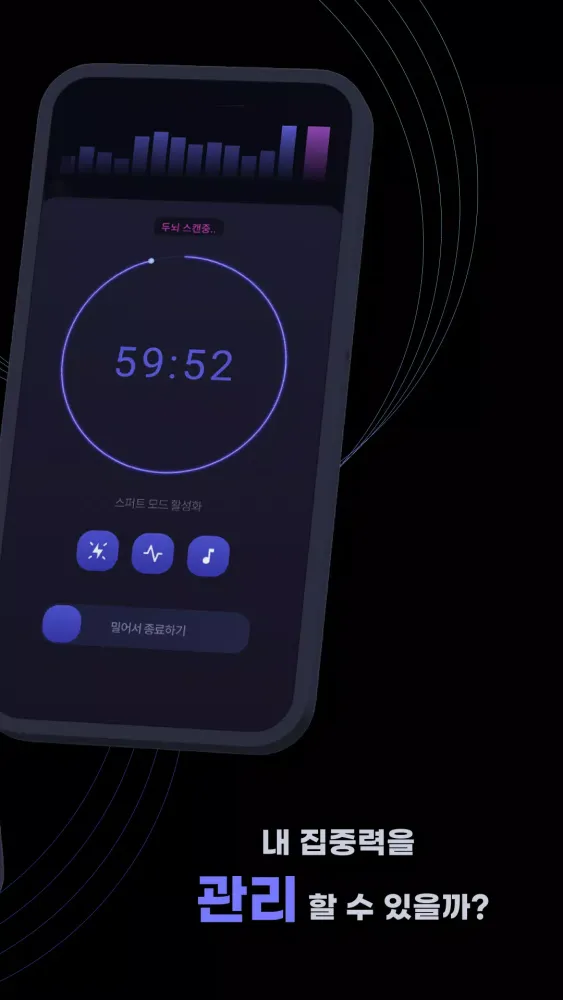 Mind Plus應用截圖