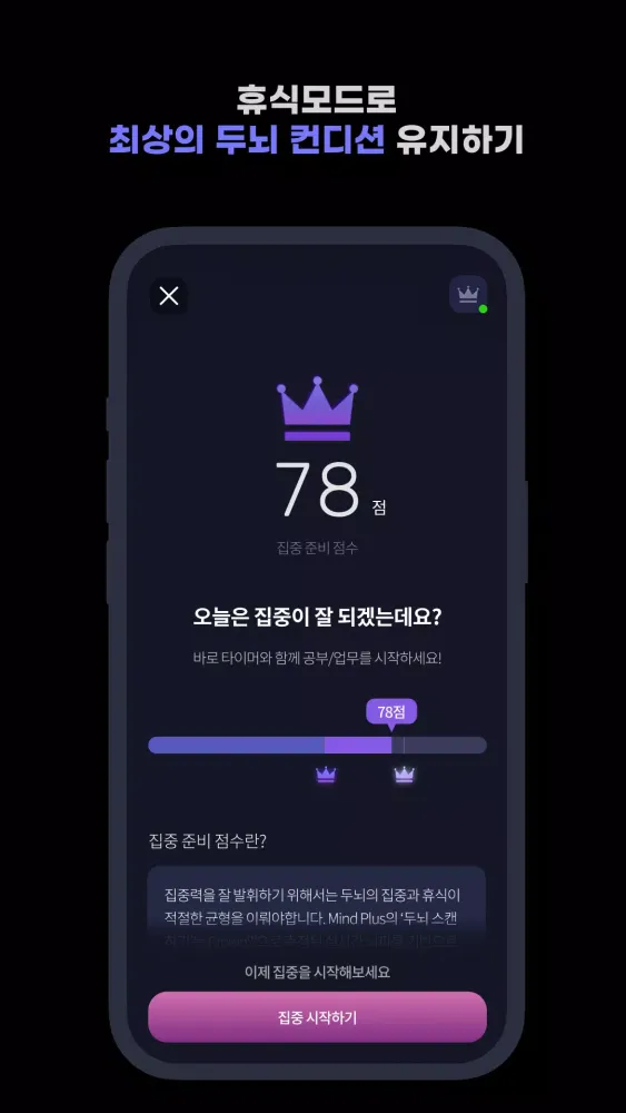 Mind Plus應用截圖