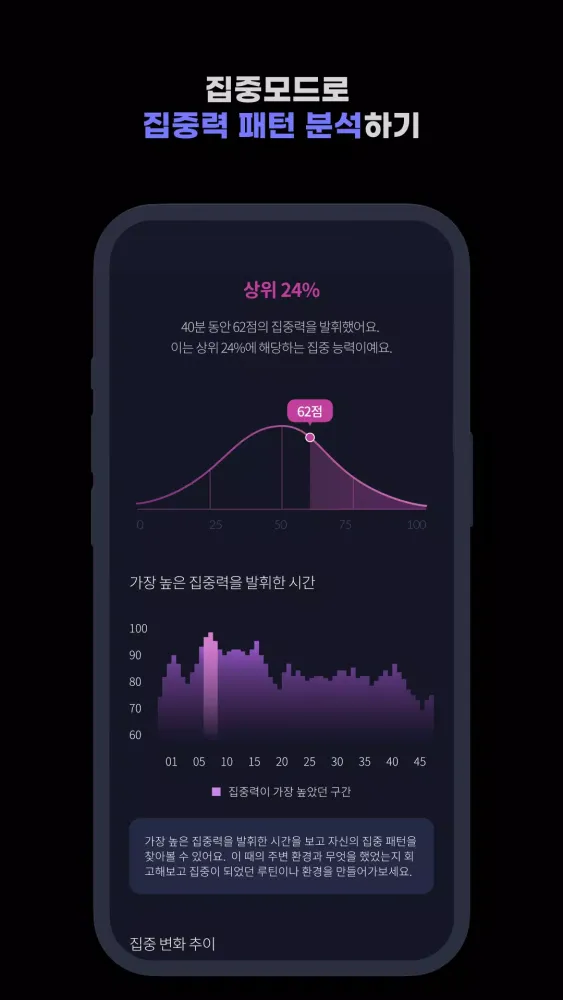 Mind Plus應用截圖