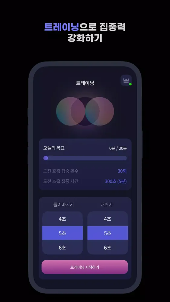 Mind Plus應用截圖