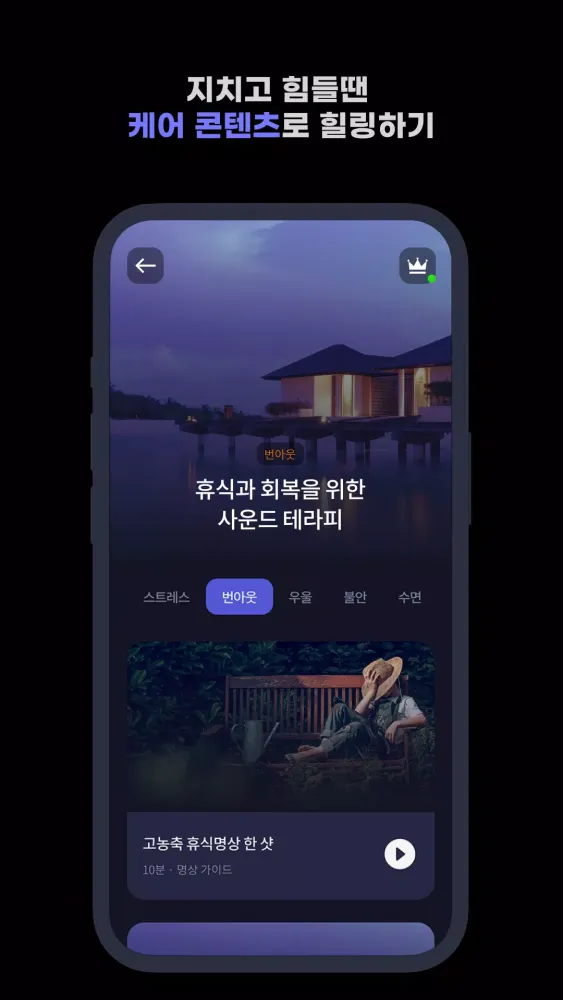 Mind Plus應用截圖