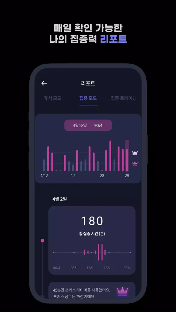 Mind Plus應用截圖