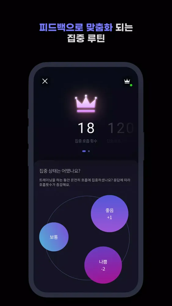 Mind Plus應用截圖