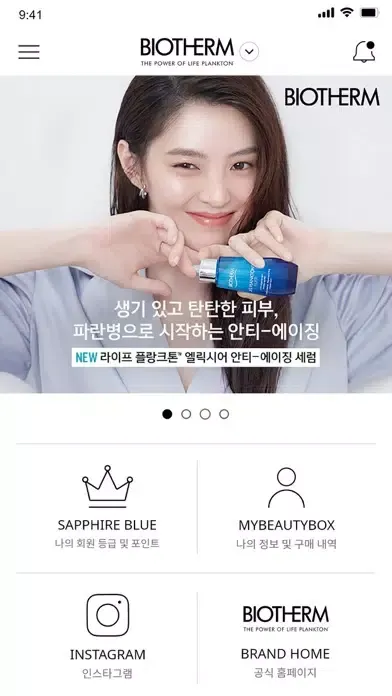 تصاویر 마이뷰티박스 (mybeautybox)