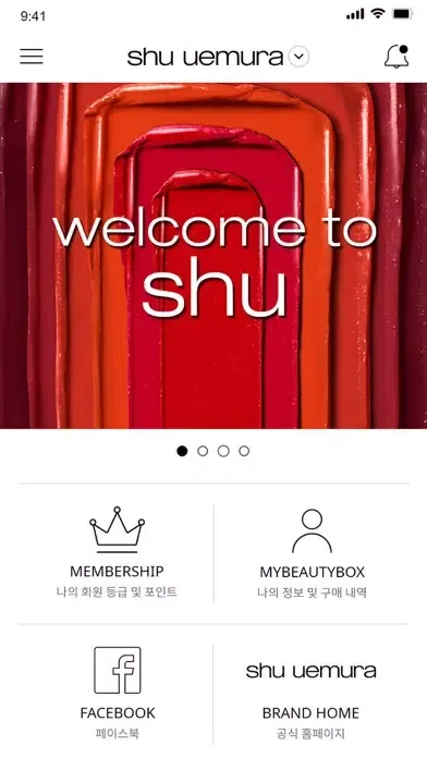 تصاویر 마이뷰티박스 (mybeautybox)