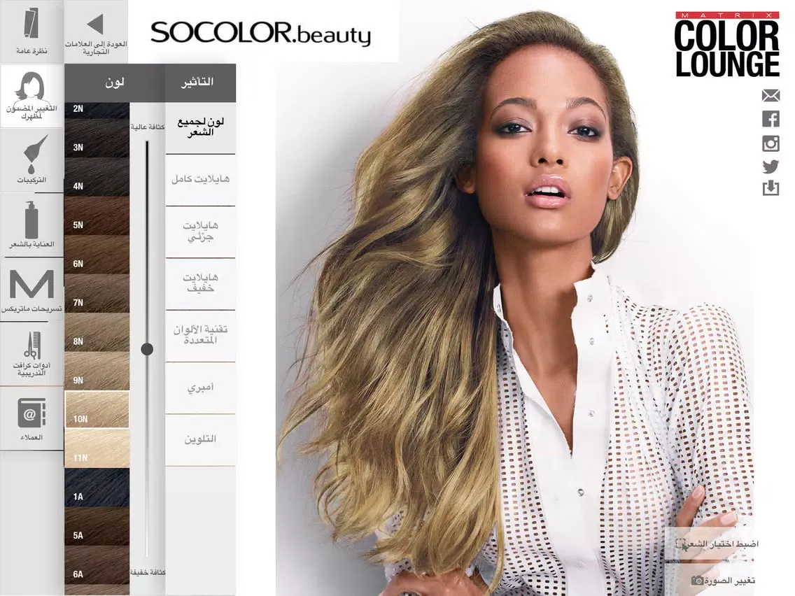 MATRIX COLOR LOUNGE MAROC iPad 应用截图