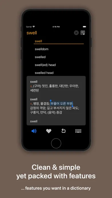 Tangkapan skrin KoEnDic 한영/영한 사전 8-in-1