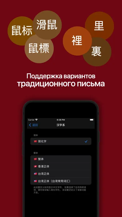 Captures d'écran de 俄汉词典 大БКРС|БРуКС 8 in 1 俄汉俄词典