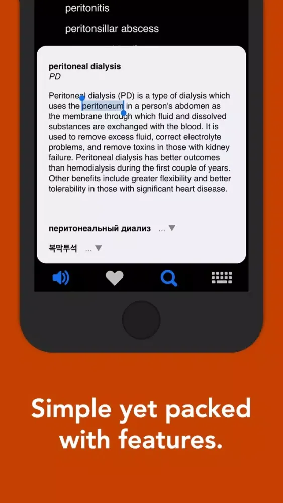 Encyclo Medic Dictionary سکرین شاٹس