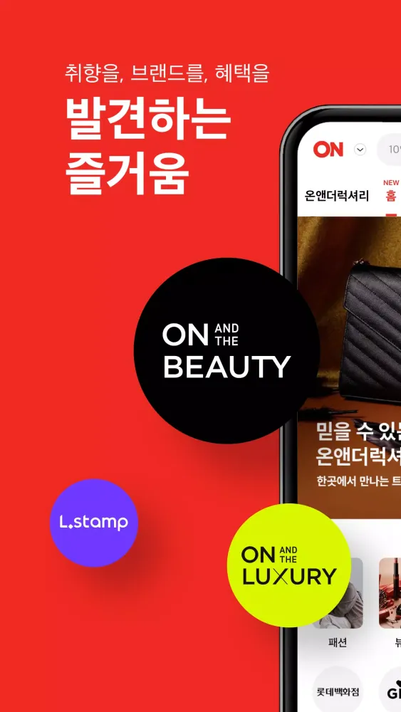 ภาพหน้าจอของ lotte.com