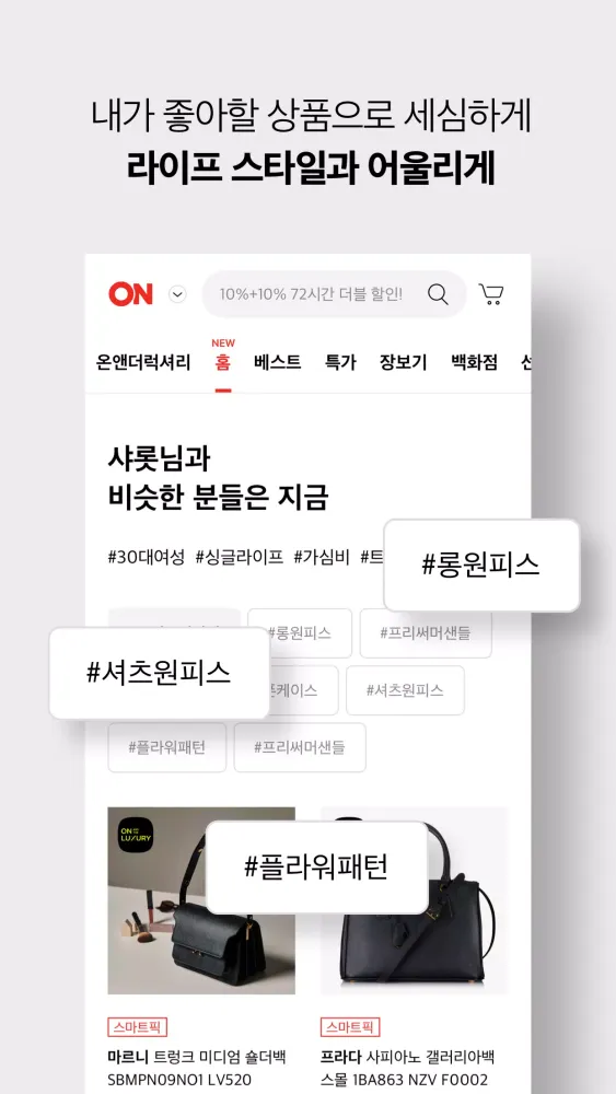 ภาพหน้าจอของ lotte.com