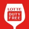 LOTTE DUTY FREE (Global Ver.)