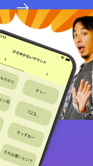 Capturas de pantalla de ひろゆかないサウンド