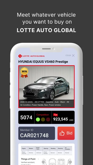 LOTTE AUTO GLOBAL AUCTION スクリーンショット