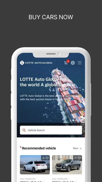 LOTTE AUTO GLOBAL AUCTION スクリーンショット