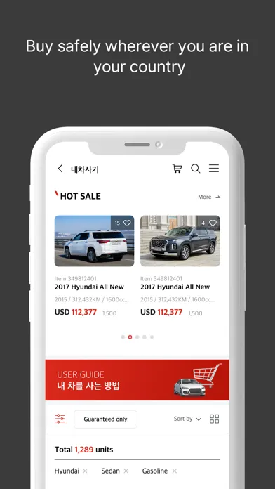 LOTTE AUTO GLOBAL AUCTION スクリーンショット