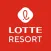Lotte Resort - 리조트 예약