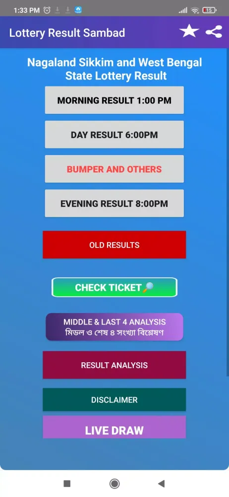 Zrzuty ekranu Lottery Result Sambad