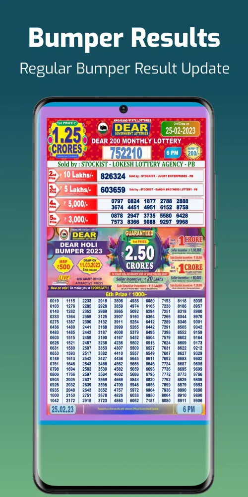 Zrzuty ekranu Lottery Result Sambad