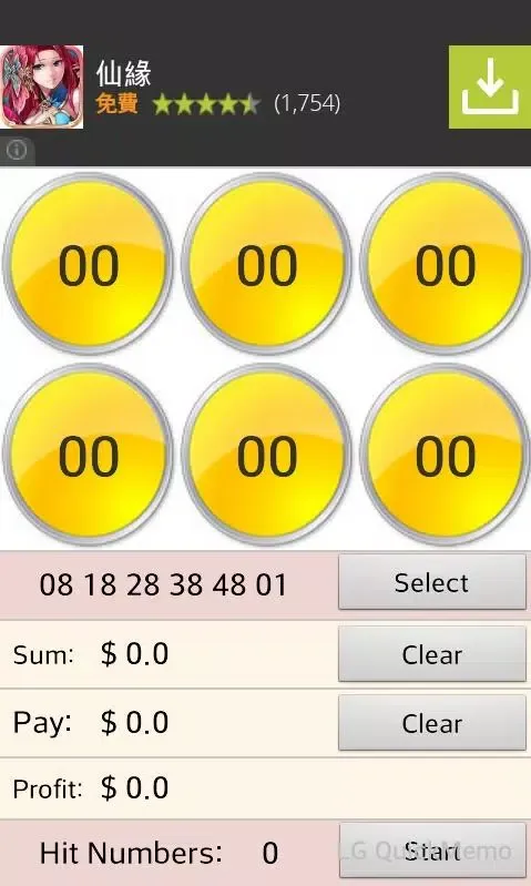 Lotto lottery (loto) Screenshots