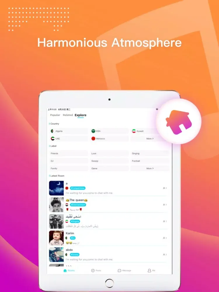 Скриншоты Haya-Voice & Live Chat iPad 