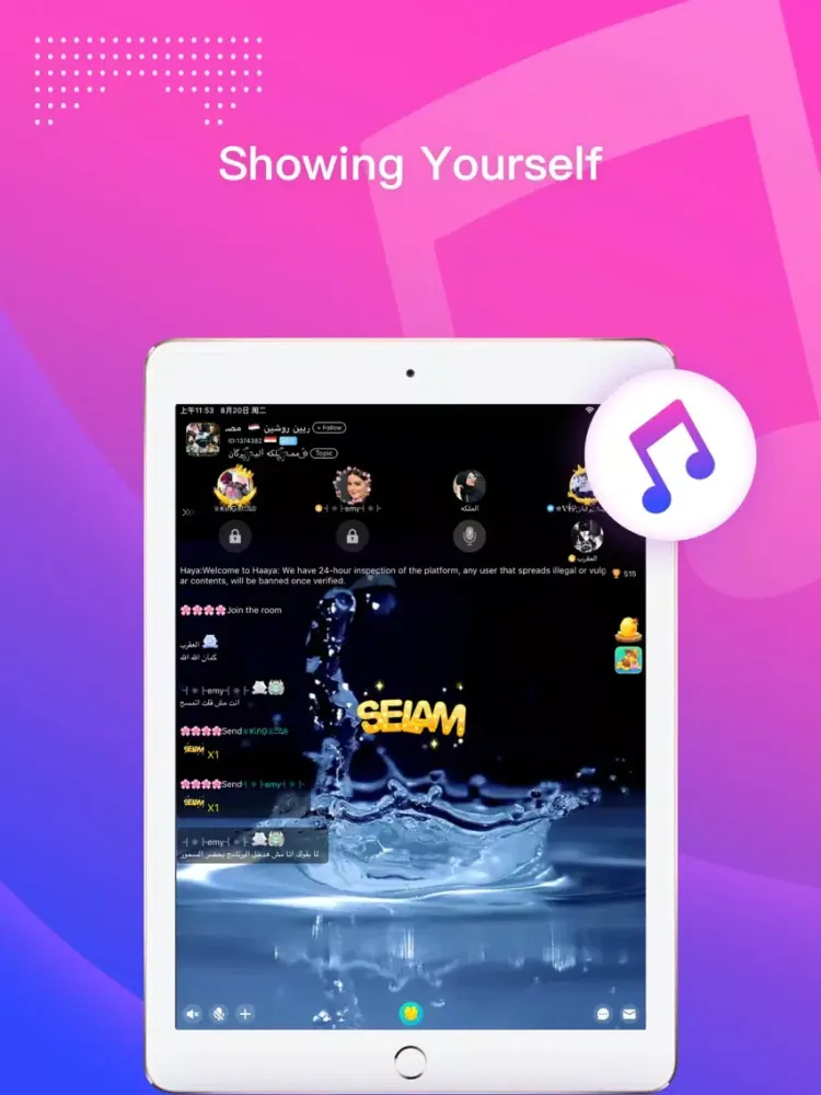 Скриншоты Haya-Voice & Live Chat iPad 