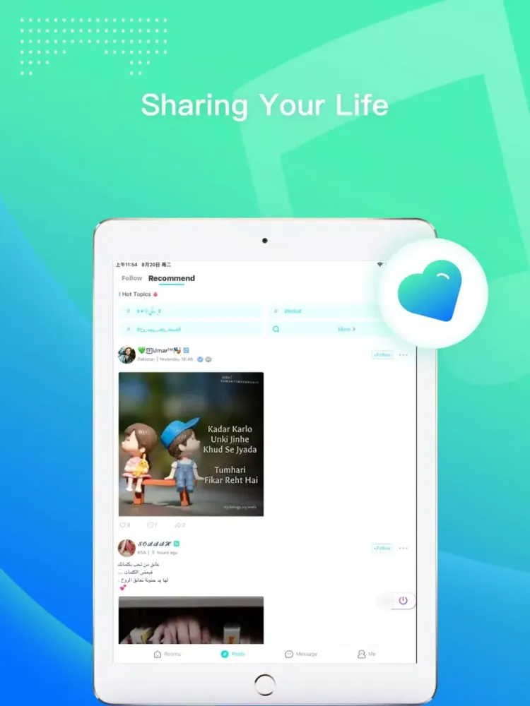 Скриншоты Haya-Voice & Live Chat iPad 