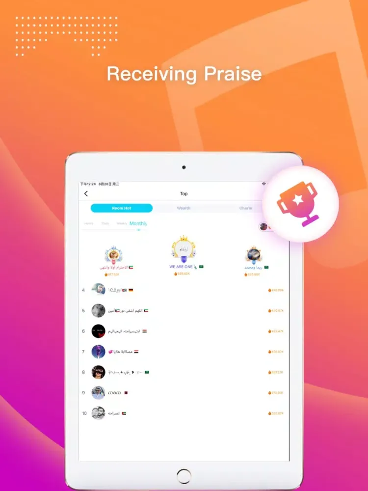 Скриншоты Haya-Voice & Live Chat iPad 