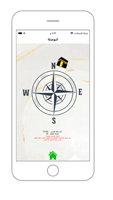 صور منهاج القرآن