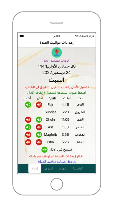 صور منهاج القرآن