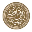 مكتبة الفقة