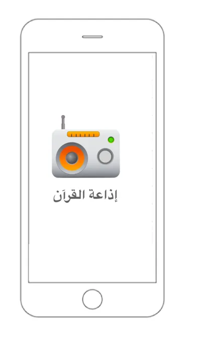 Capturas de tela do مكتبة الفقة