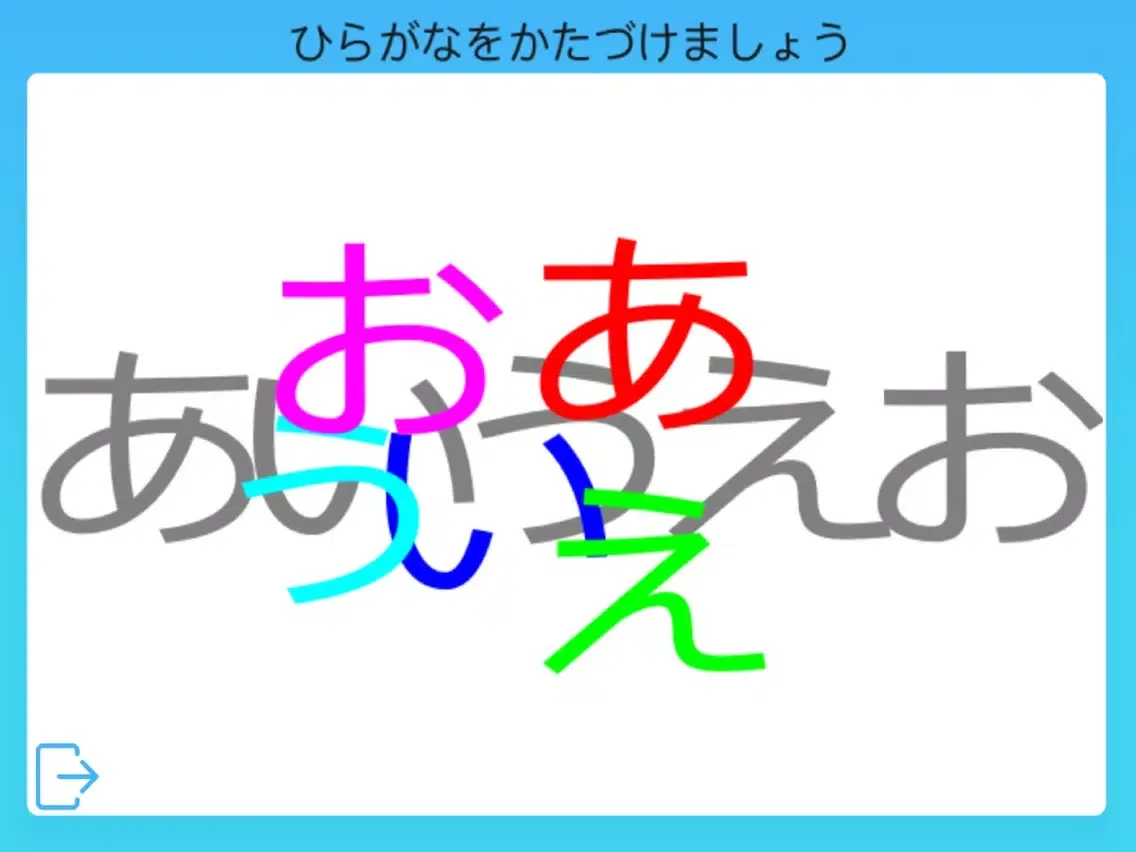Capturas de tela do かたづけ iPad 