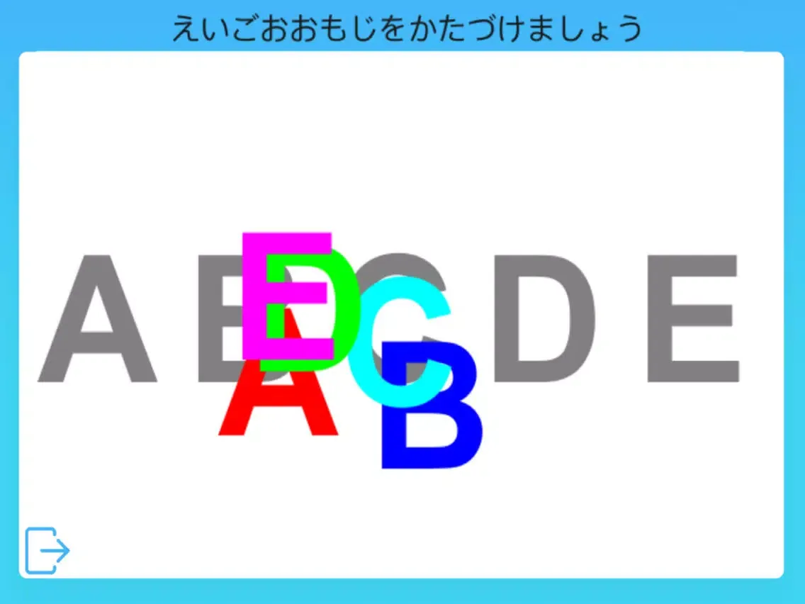 Capturas de tela do かたづけ iPad 