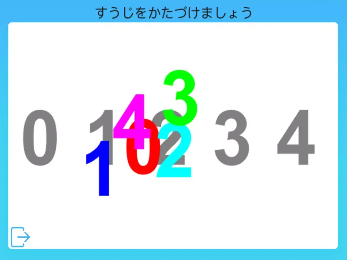 Capturas de tela do かたづけ iPad 