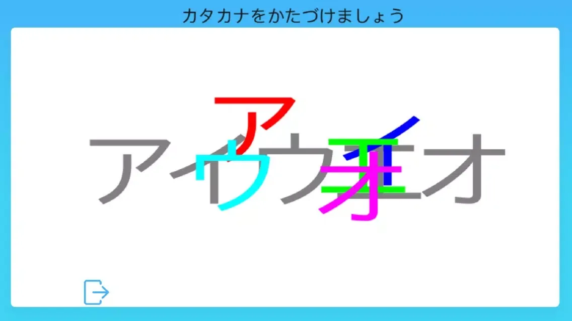 Capturas de tela do かたづけ