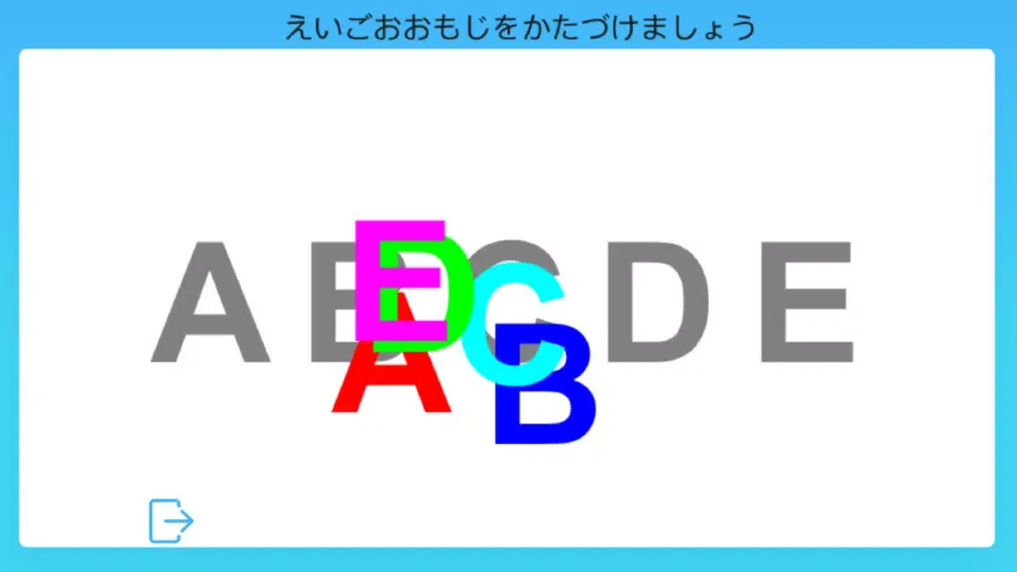 Capturas de tela do かたづけ
