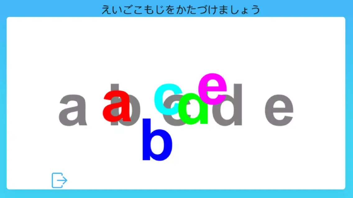 Capturas de tela do かたづけ
